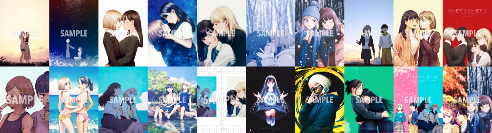 FANBOXプリントで購入できるイラスト・しおりの一覧